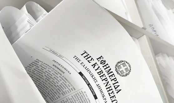 Εικόνα επιλογής